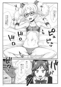 (C86) [Izakaya Yocchan (Enoshima Iki)] Chu~... zuzu... zu... (Aikatsu!)