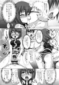 [SION] ho tori no raku byou hon vol.01 KANARIA (various)(C74)