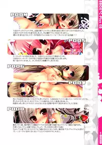 (C84) [Kuro no Omikuji (Oshiki Hitoshi)] BBox.C-Plus 03 (Various)