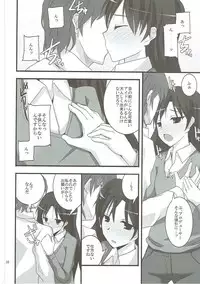 (C81) [SEXTANT (Rikudo Inuhiko)] S.E.01 (THE IDOLM@STER)