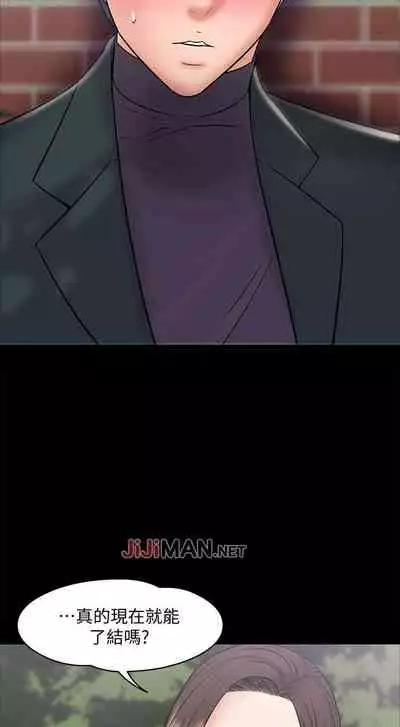 【周日连载】教授，你还等什么?（作者：madstart&耀安） 第1~16话