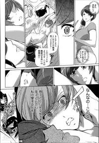 [Clone Ningen] Boshi Numa