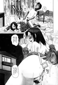 [Mimizushiki] Mune Senchi | Mune Cm