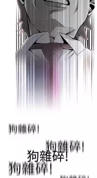 Take a Peek 偷窥 Ch.39~50 [Chinese]中文