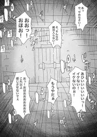 [bkyu] Mamonoka Choukyou (Dragon Quest XI)