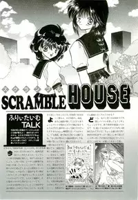 BugBug 1996-06 Vol. 28