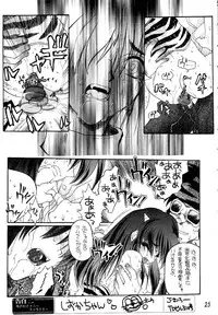 (Project C.K.) Glorious Days - A Favourite Memory (Urusei Yatsura)