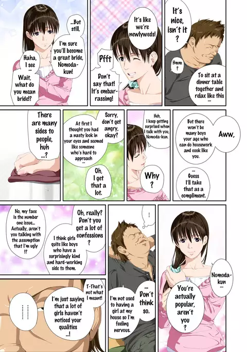 Koibito ja...nai. Seto Karen Hen