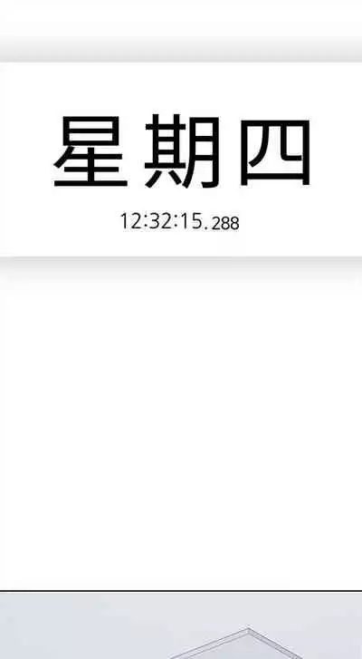 （週4）親愛的大叔 1-33 中文翻譯（更新中）