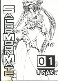 [Monkey Reppuutai (Various)] Sailor Moon Mate 01 - Usagi (Sailor Moon)