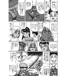 [Nitta Jun] Natsu Taiken Monogatari [2002-2007] [Digital]