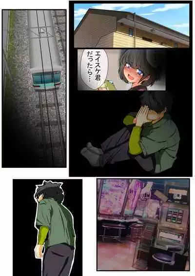 Jin-kun wa Ai Yome o Netorasetai