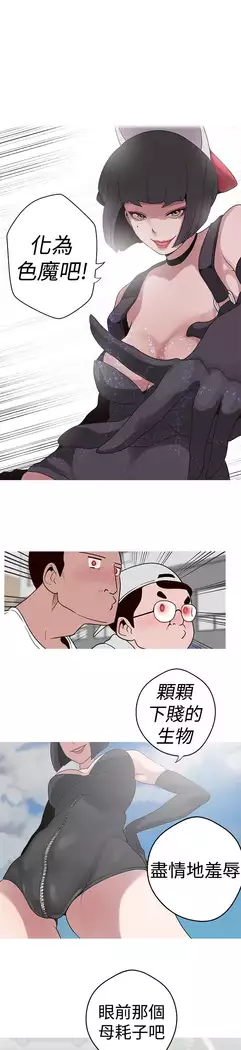 女神狩猎 第1~40話 中文 Rsiky