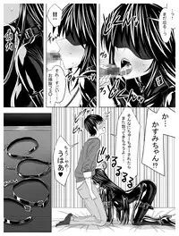 Circle Sansui Picchiri Suit Sakuhin Soushuuhen