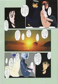 (C55) [Tsurikichi Doumei (Various)] Tsurikichi Doumei No Chou Color Bon 2 (Various)