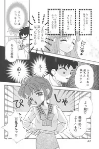 [MANA-KO] Cinderella Scandal