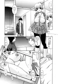 [Lazy Club] Senpai no Dorei Desu ~Senior's Slave~