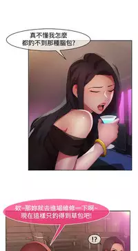 Switch1-29 Chinese Rsiky