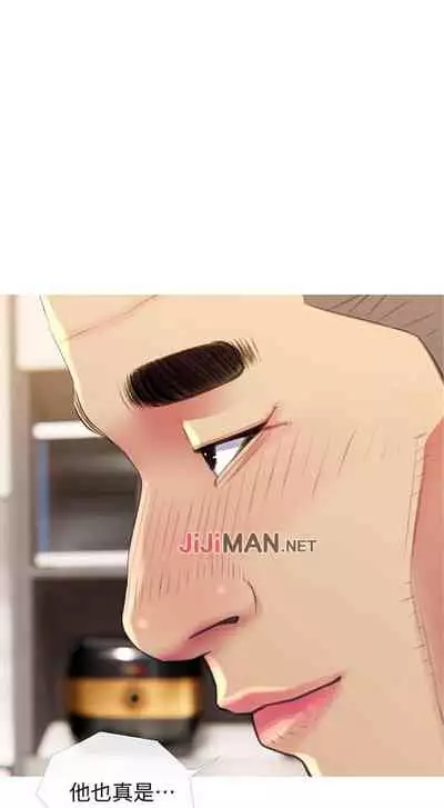 【周五连载】主妇危机（作者：查爾斯&漢水） 第1~28话