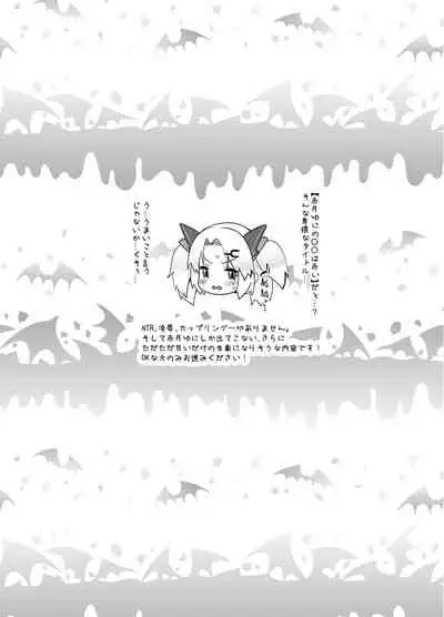 Akatsuki Yuni Private Binaural Ingo Onsei Shuuroku