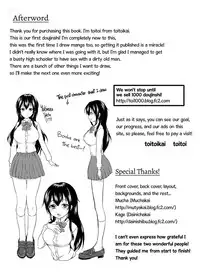 [Toitoikai (Toitoi)] Sachi-chan no Arbeit | Sachi's Part-time Job [English] [2d-market.com] [Decensored] [Digital]