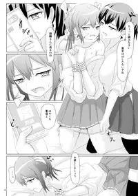 (C89) [ifpark.Com (ifpark)] Ikkousen to Gokousen no Kou Soushuuhen Kai (Kantai Collection -KanColle-)