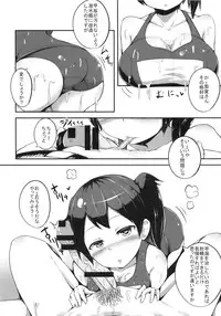 (C85) [Starmine18 (HANABi)] Kaga-san to Sourou Kaizen Training (Kantai Collection -KanColle-)