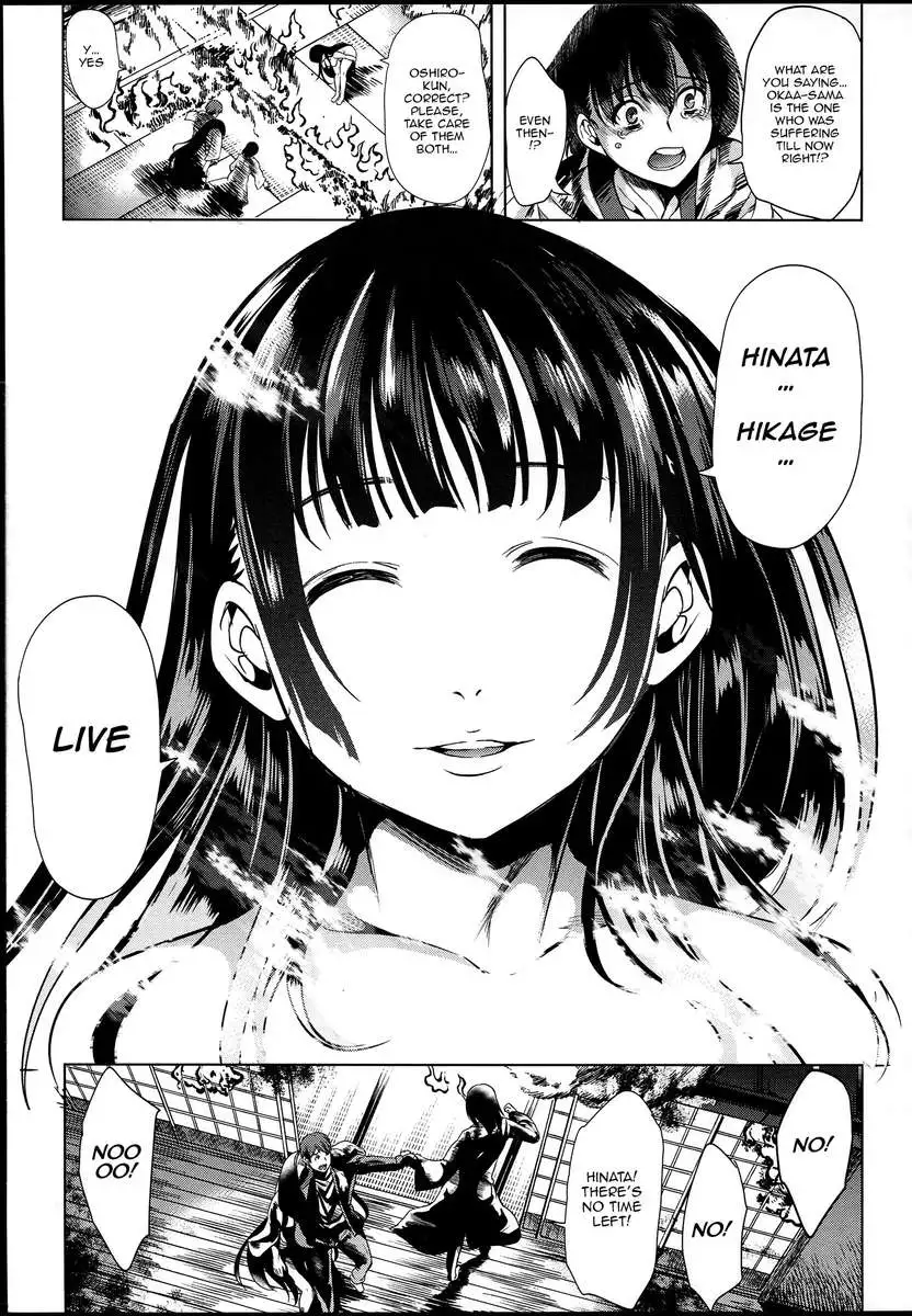 Midara na Karada ni Sareta Kara