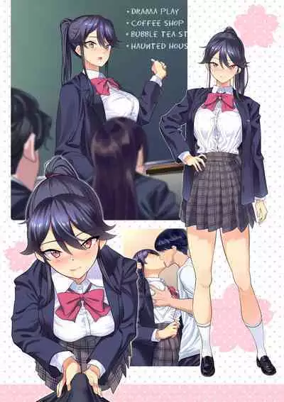 [KAEdeLIC (Kaedeko)] SotsuAl DeliHeal 2 -Junbibon- | Yearbook of Whores 2 -Prep Book- [English] [head empty]