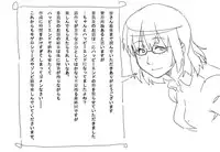 [Maru] The Evil That Men Do [G]