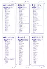 [H-Artbook] XChange 2 & Tokimeki Check in