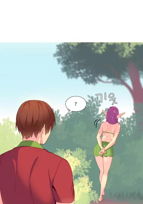 A World That I Rule Ch.01-33