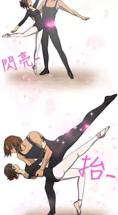 一起享用吧 1-124