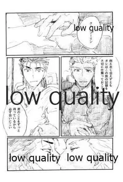 (Dai 11-ji ROOT4to5) [Karmin (Hozumi)] Ano Suiheisen no Mukou (Fate/Grand Order)