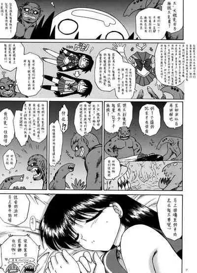 QUEEN OF SPADES - 黑桃皇后