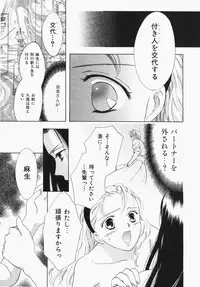[Ooshima Towa] Towa-Can
