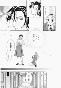 [Ooshima Towa] Towa-Can