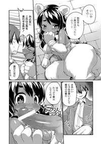 [岸辺] スフィンクスちゃんのうるとらクイズ