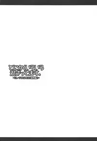 (C84) [ELHEART'S (Ibuki Pon)] Tonikaku Iroiro Mazattemasu. -EL-FRAGMENT Soushuuhen 2- (Various)