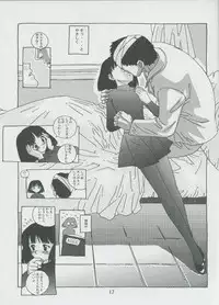 (C57) [Otokodama (Osarusan)] Hotaru No Renraku Chou (Bishoujo Senshi Sailor Moon)