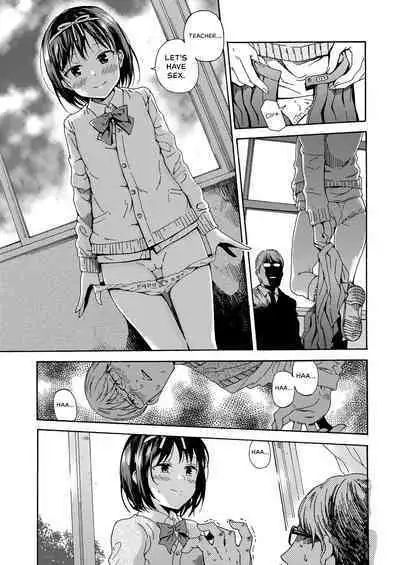 Sayonara no Tasogare