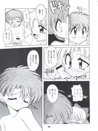 (C52) [Sairo Publishing (J. Sairo)] Yamainu Volume 4 (Slayers, Sailor Moon, Neon Genesis Evangelion)