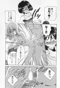 [Sada Ko-ji] Break Virgin