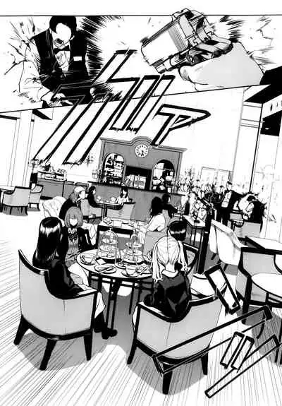 [OCEANS55 (Minagi KOH)] JOB KILLER 6[中国翻译]