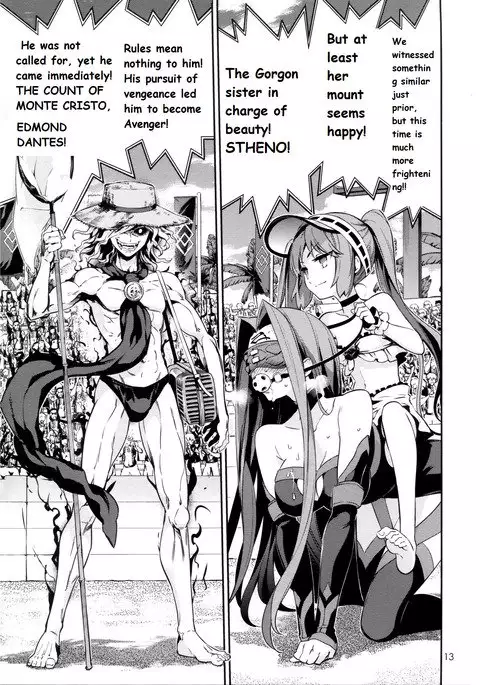 Jinrui Shijou Saikyou Chaldea Beach Volley in OCEANUS