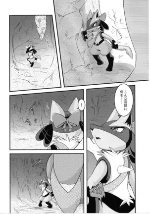 Shibashiba no dokutsu