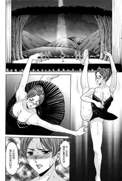 Métoile ~Shiritsu Inmitsu Ballet Academy