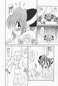 [Fujimoto Sei] Karakara-sama Sono Ichi