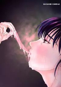 [Yokoyama Michiru] Haha ga Hakui o Nugu toki