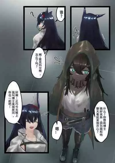 Marknights:蜂鸟沉醉其中